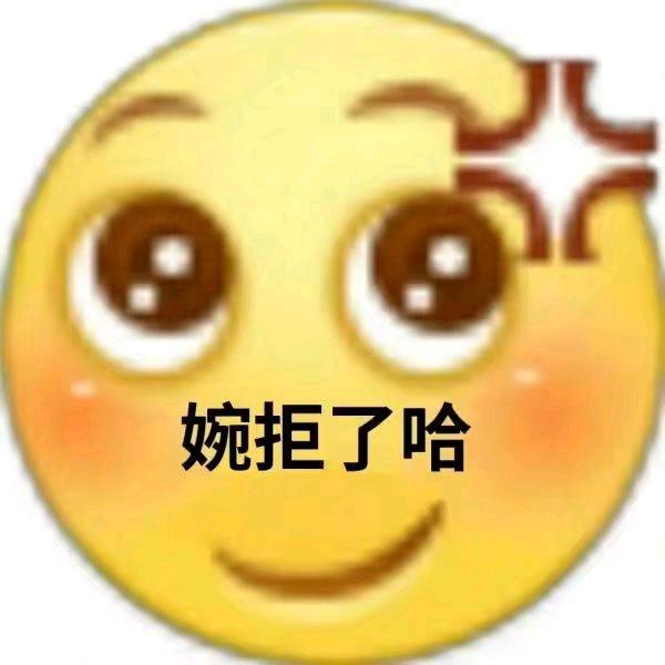 毛辣果