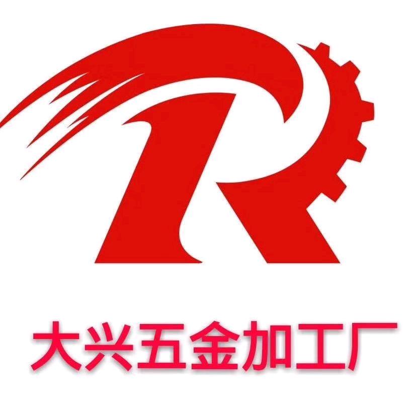 哈尔滨大兴五金百货优品小铺