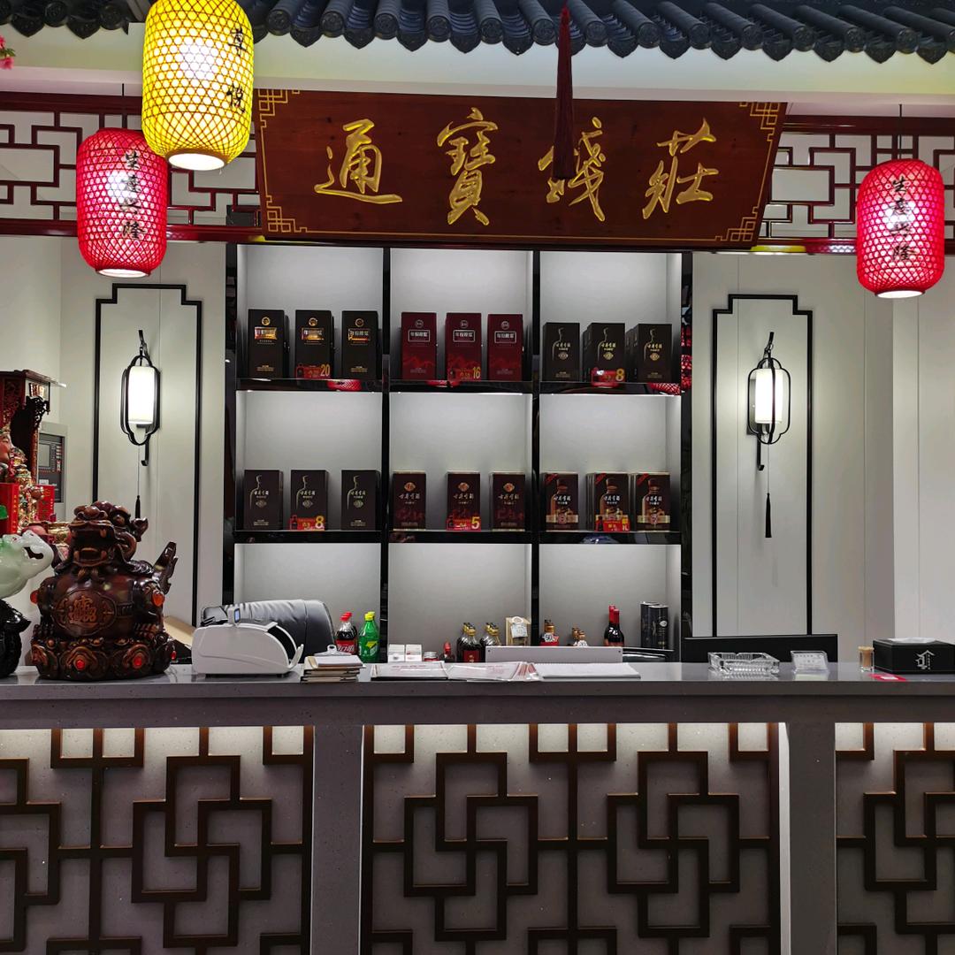［尊悦家宴楼］燕子（六安金色南郡店）
