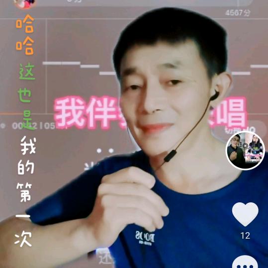 草木喻歌🎵