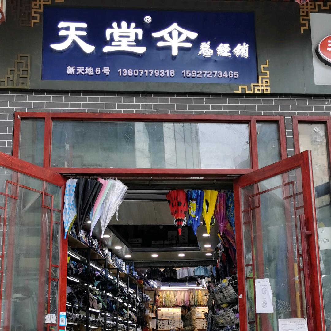 吕文浩