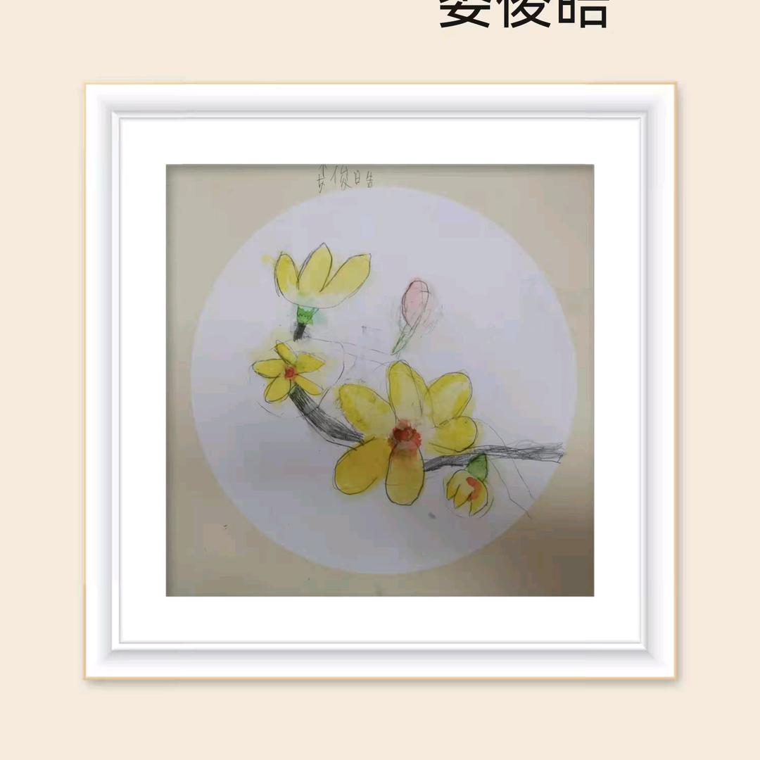 那年花开月正圆