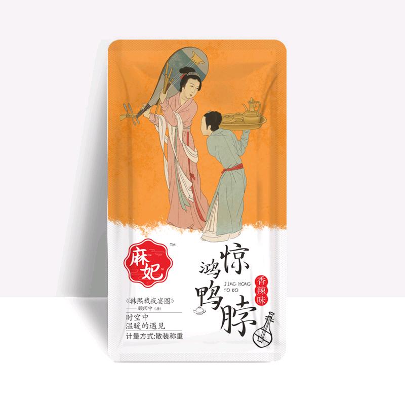 久瘾则伤