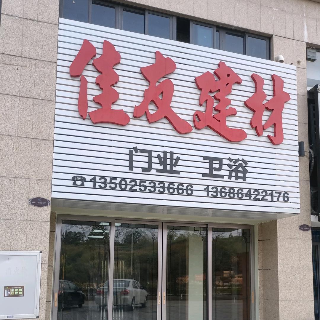芳子