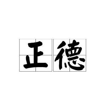 鱼升紫砂