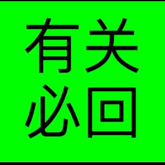 杨姐