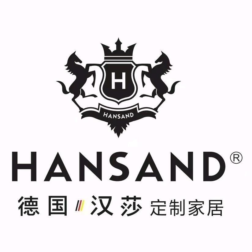 德国汉莎定制家居