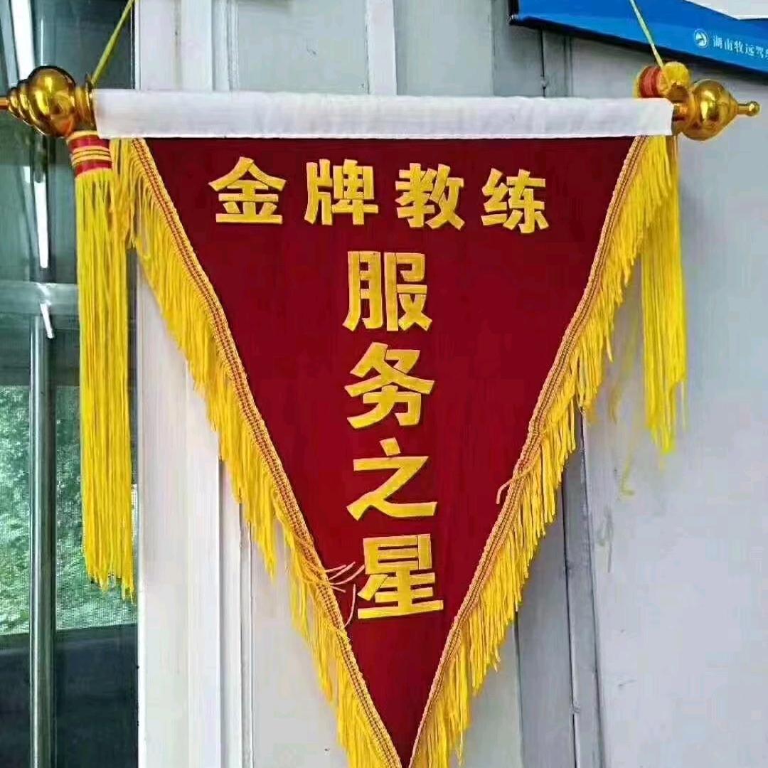 长沙考场邓老师