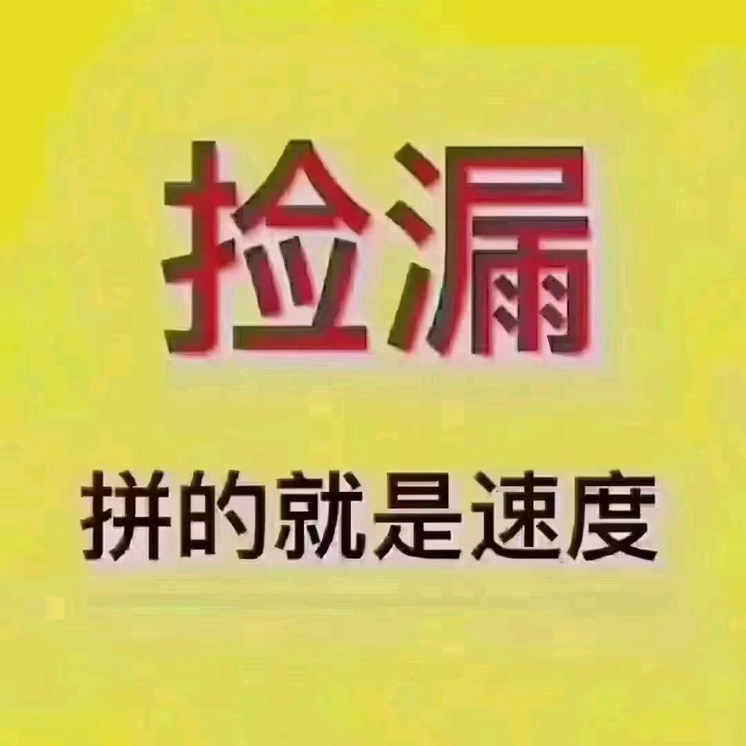 获嘉县，二手电动三，四轮