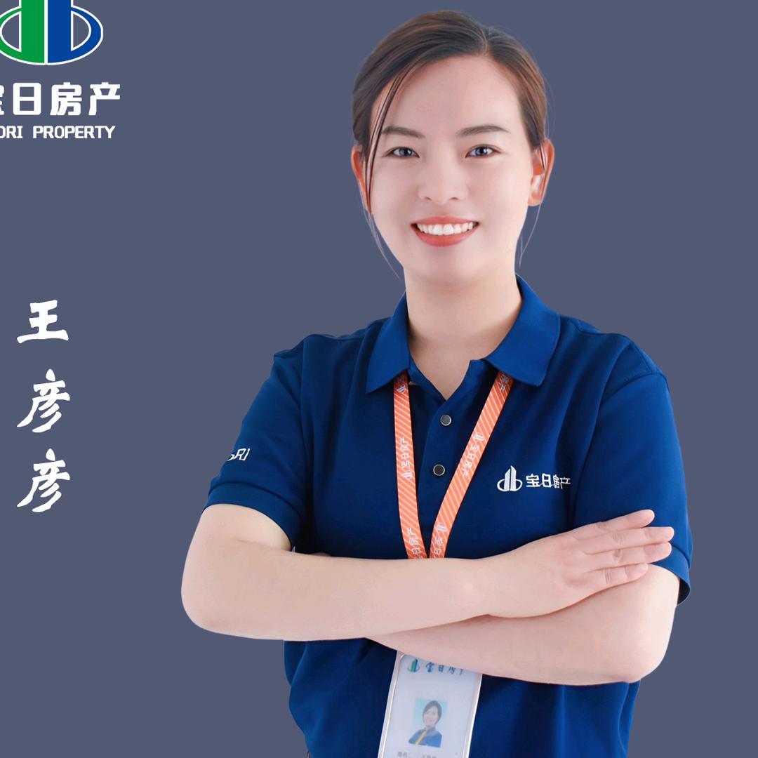 昌乐彦彦信息咨询服务部