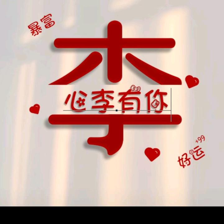 双庙燕子家纺窗帘店