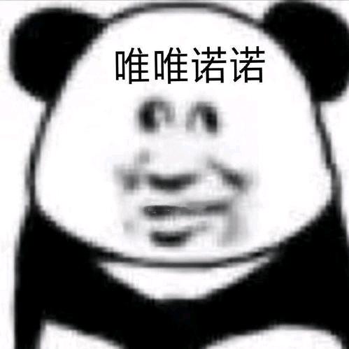唉嘿嘿嘿