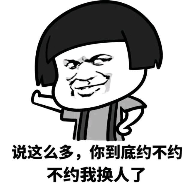 烦烦烦
