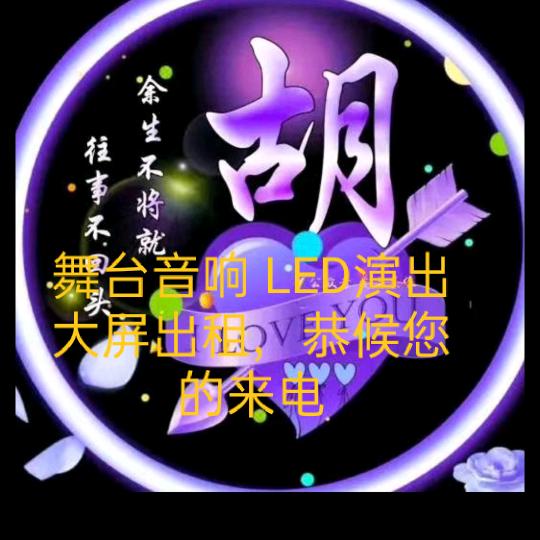 细永