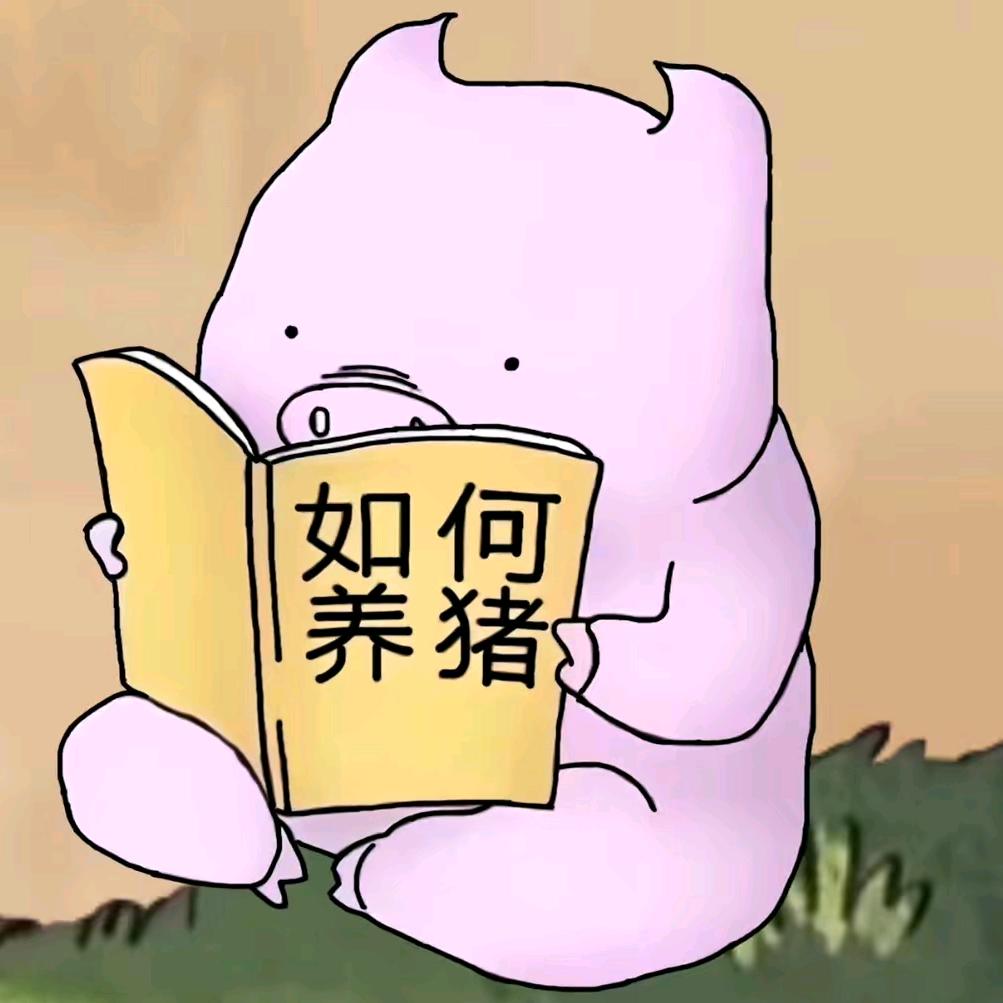 鹅鹅鹅，曲项向天歌