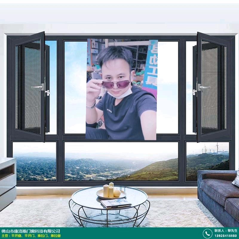 维纳斯朱河门窗大斌