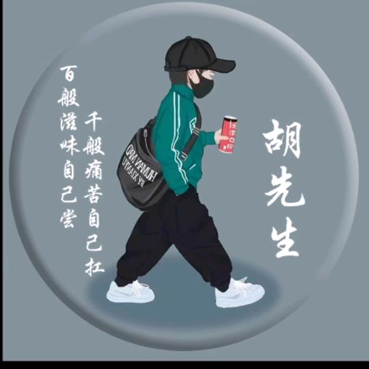 海林