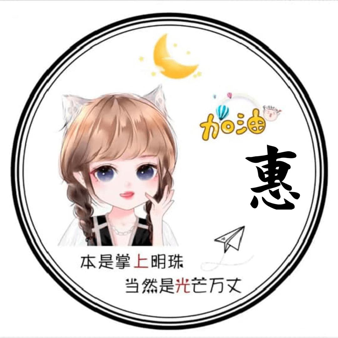 心态决定命运