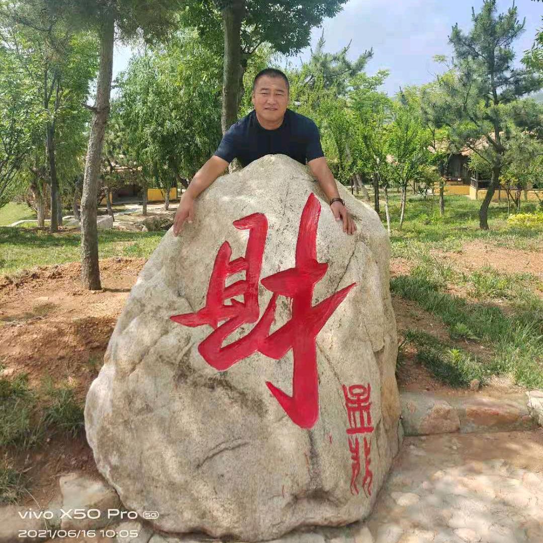 一生有你