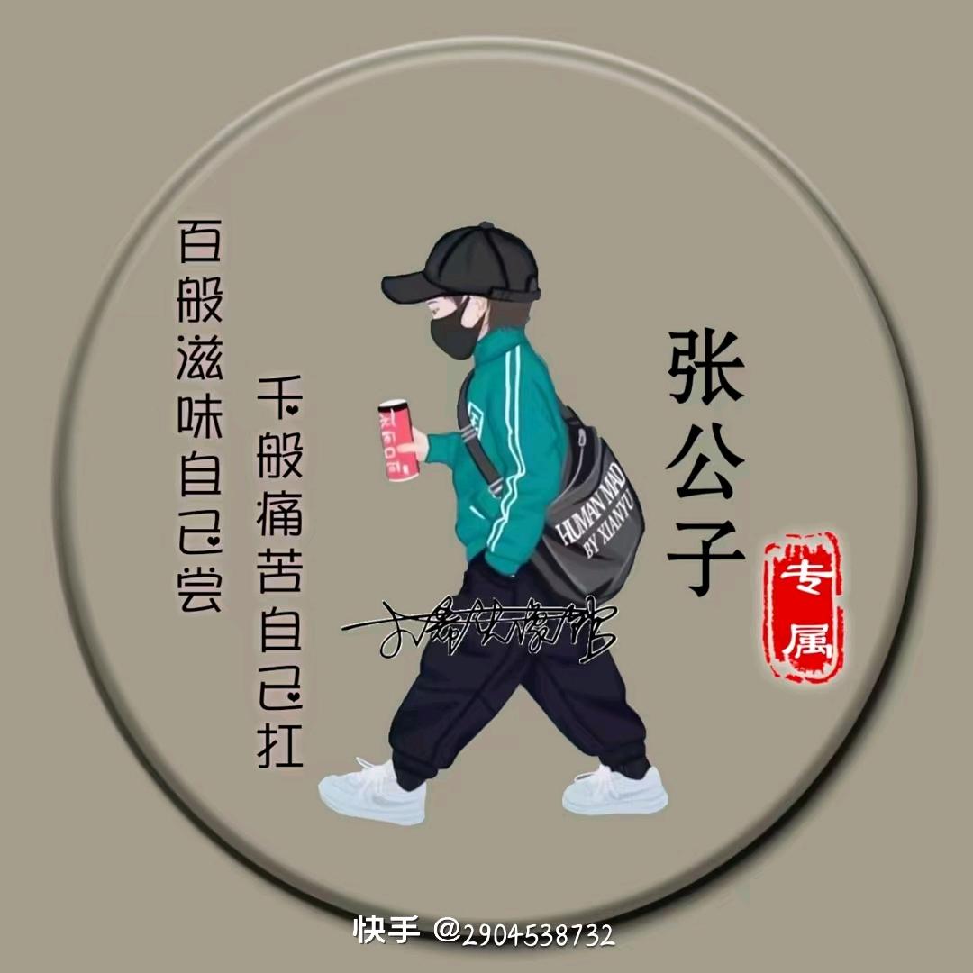 向阳