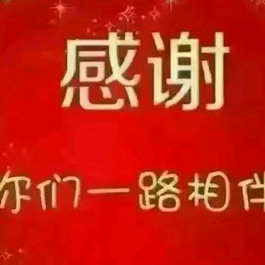 园丁