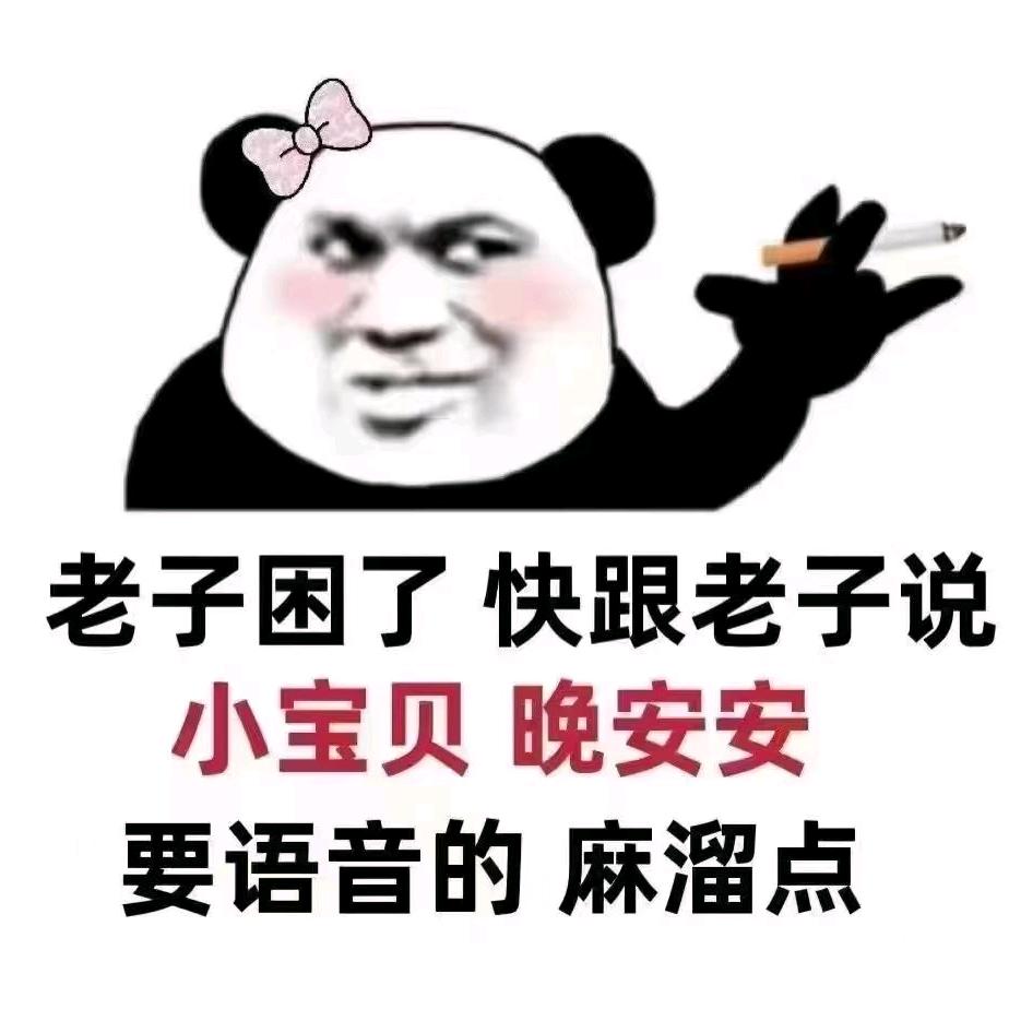 猪八戒背媳妇