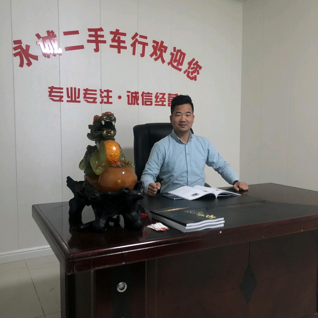 湘阴县威哥二手车