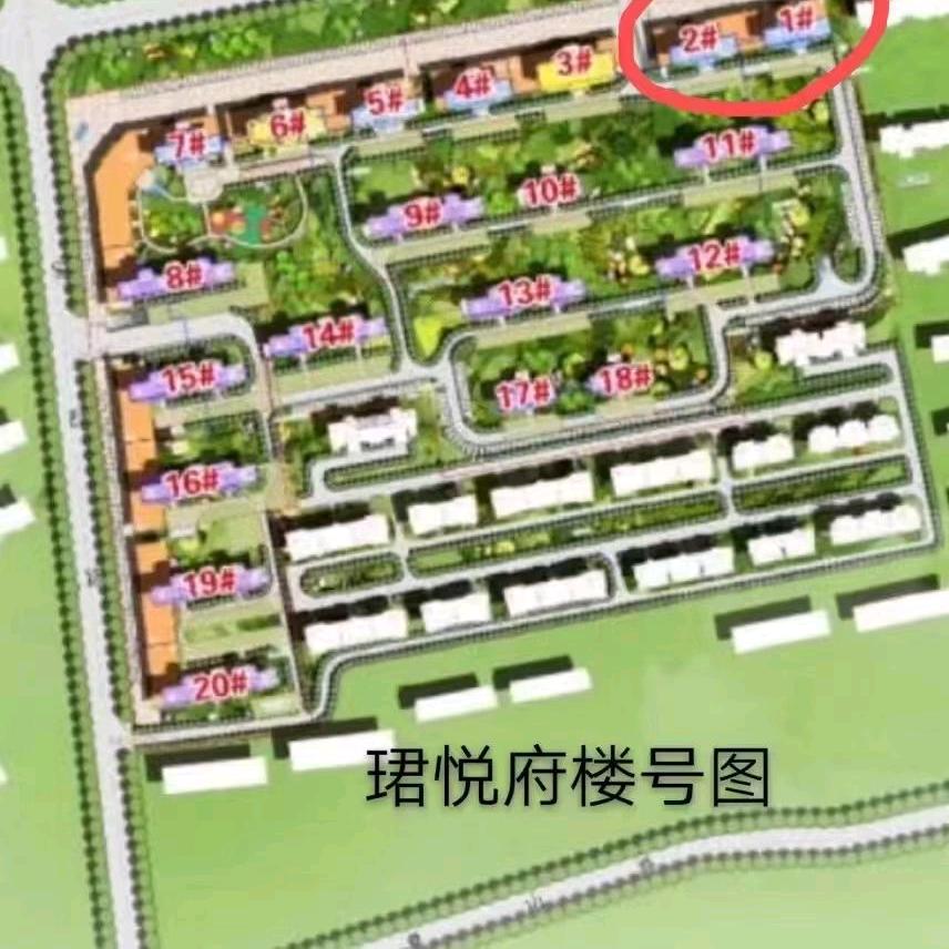 文登区信恒房产中介服务部