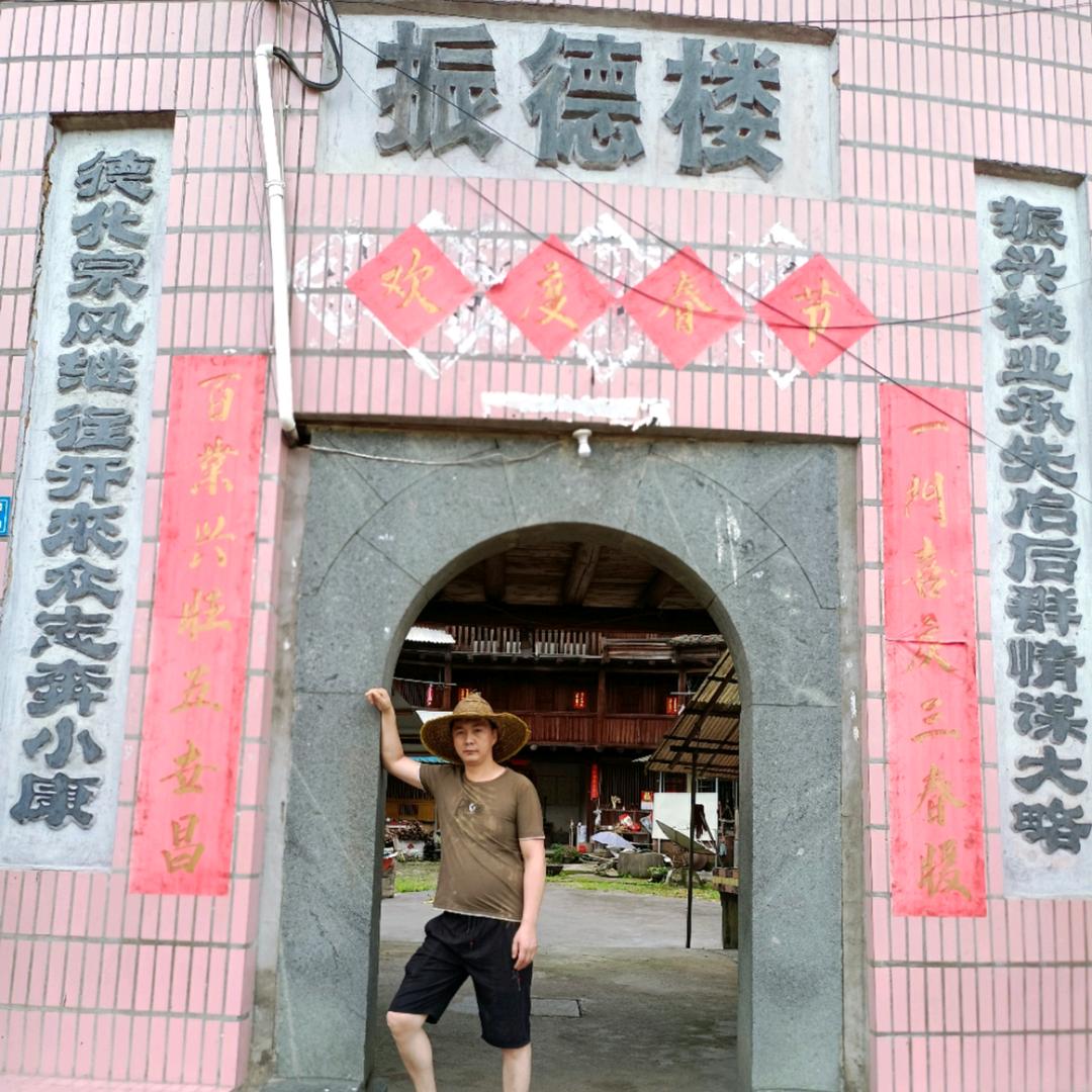 土楼土产（侃哥）