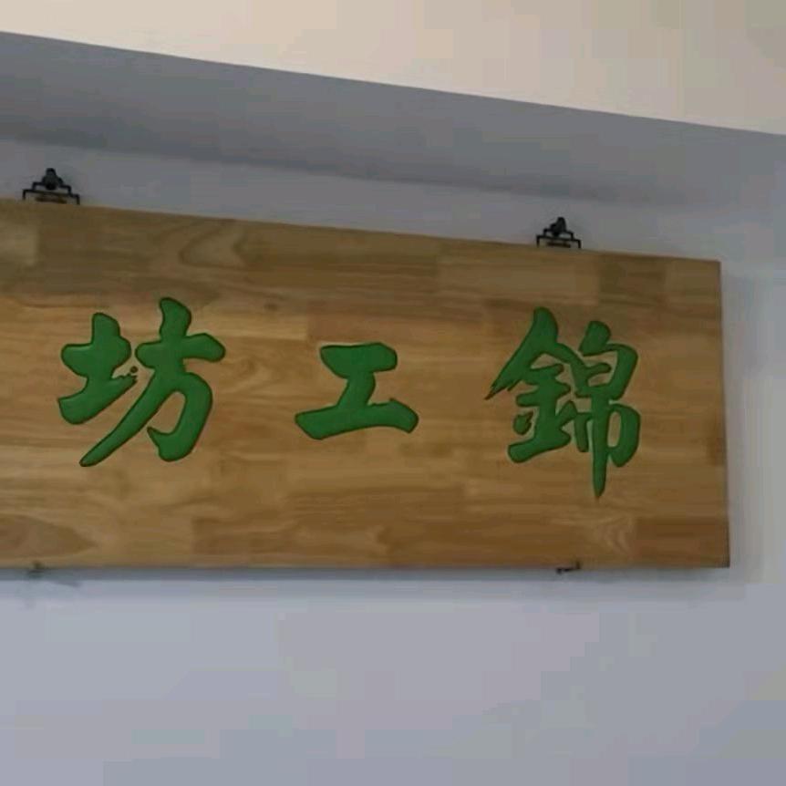 黑轴头