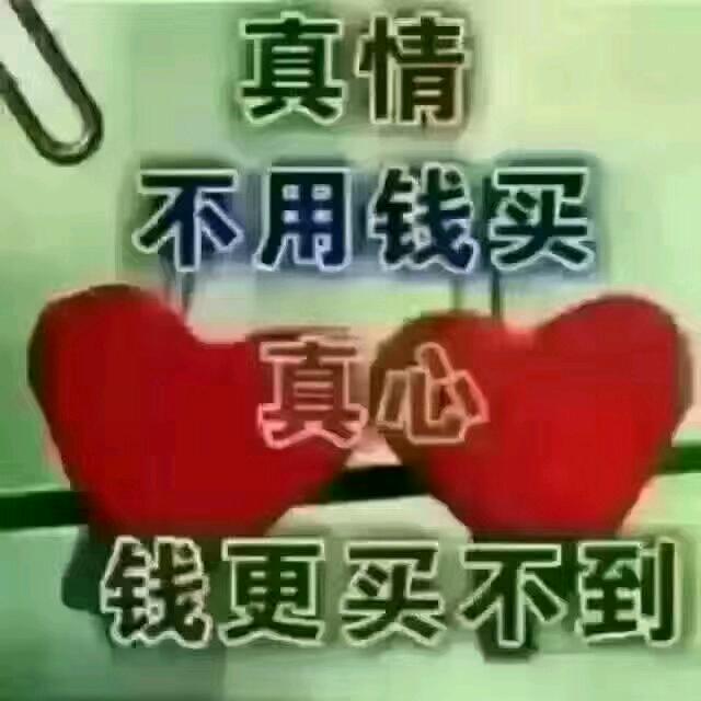 🇨🇳一生无悔