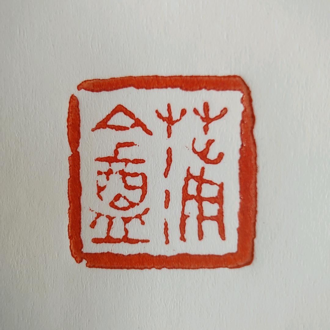 蒲庵