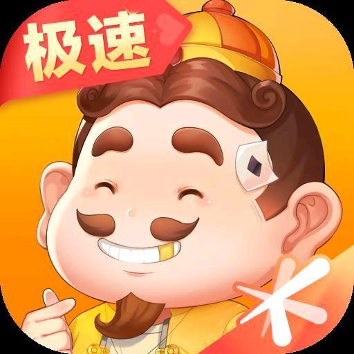 欢乐斗地主杨哥