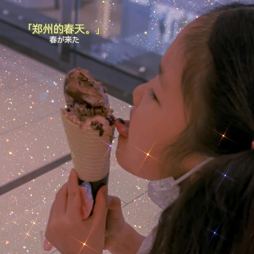 Tasty恬儿