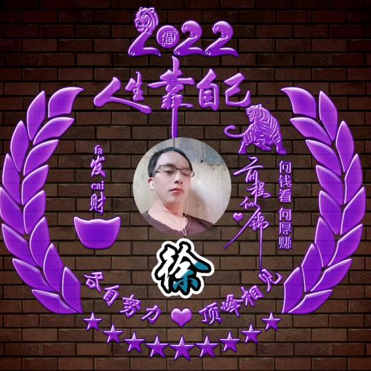 小贵子