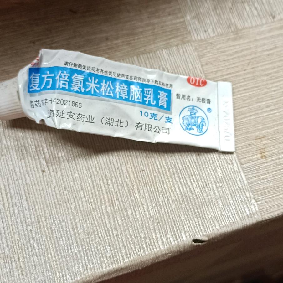 姚东兰