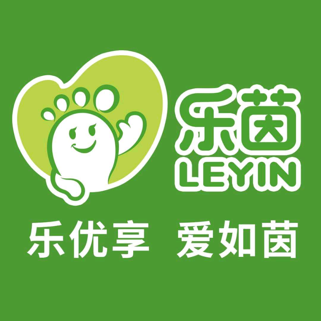 乐茵母婴