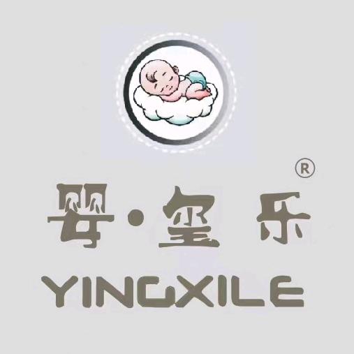 《婴.玺乐》制衣厂