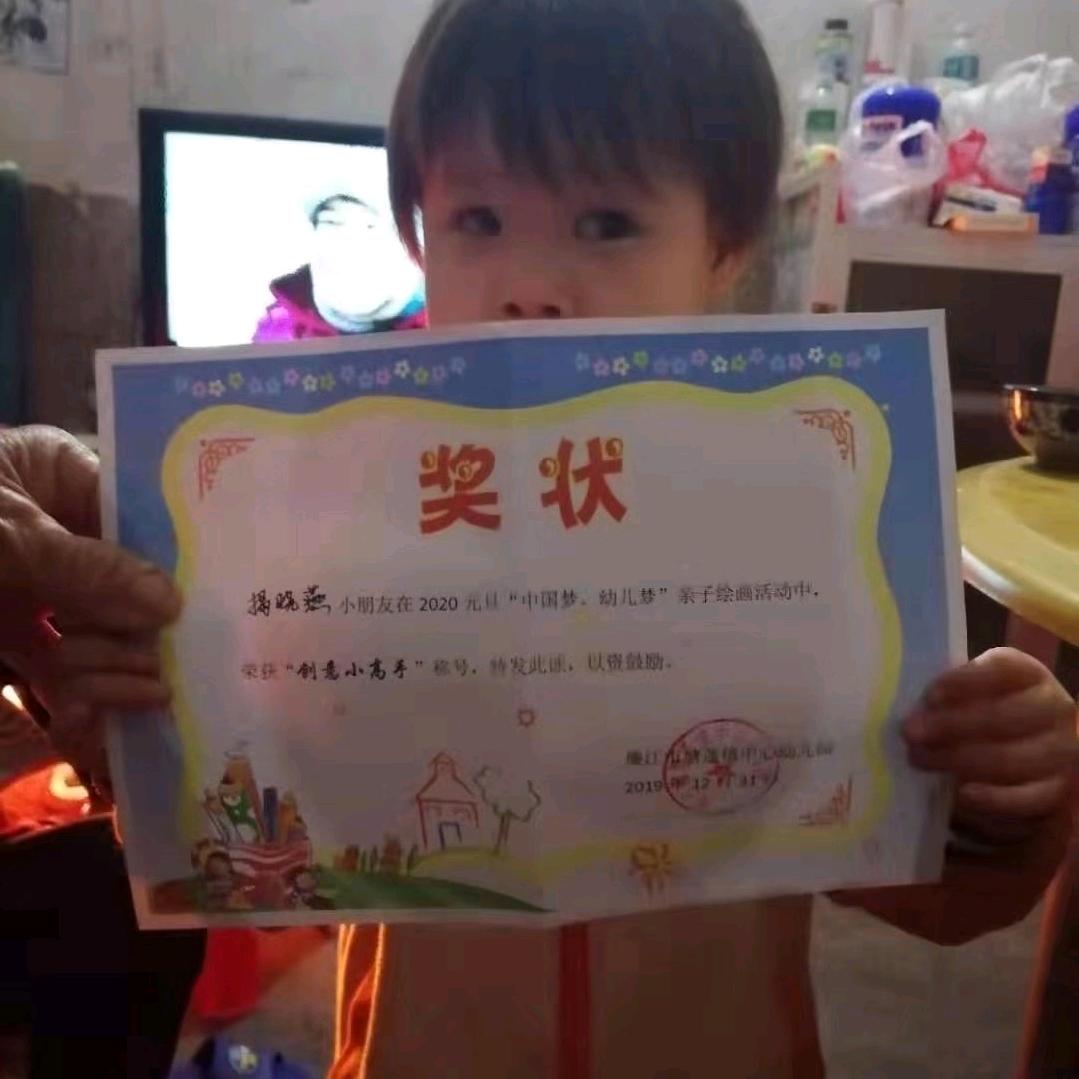 丽燕翡翠