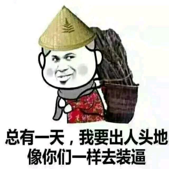 封丘彭于晏