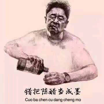 猛踹瘸子那条好腿