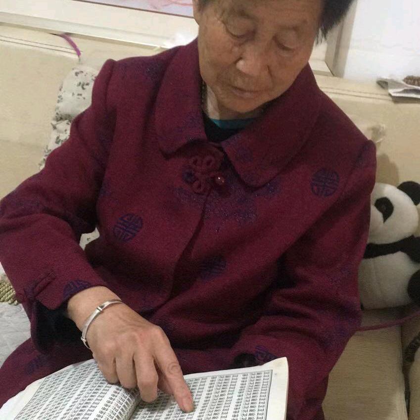 杨满香85岁老太太