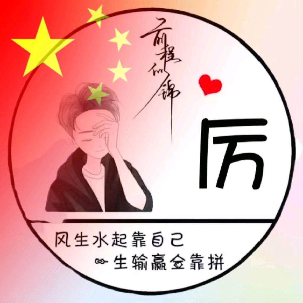 小威威