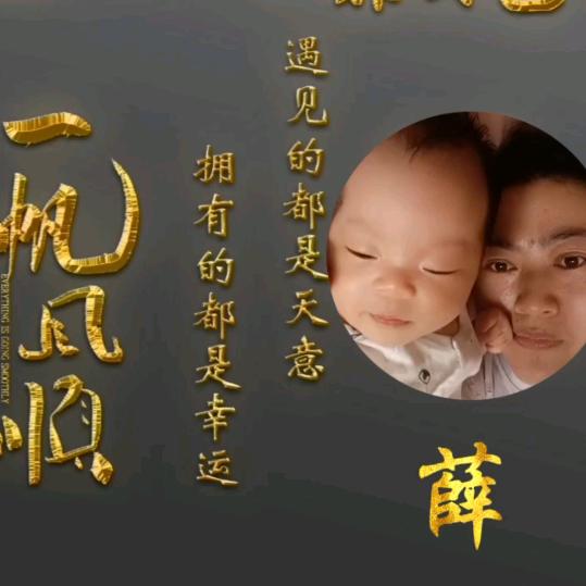 阿姨