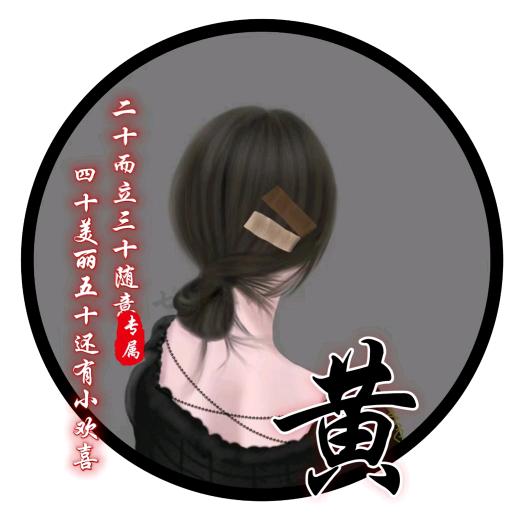 咖啡不加糖