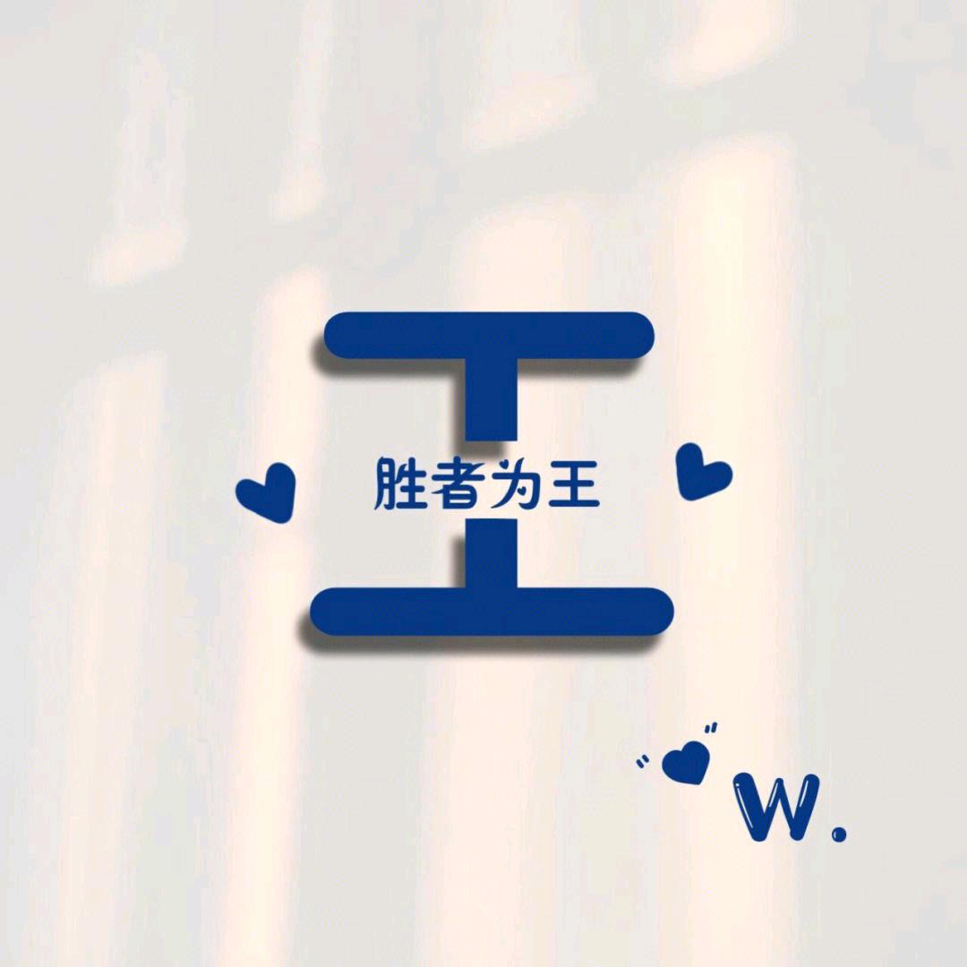 💋MR~zZ王