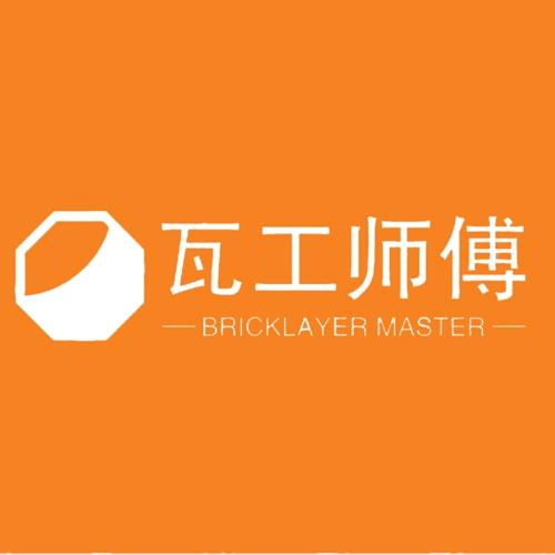 铺砖田师傅