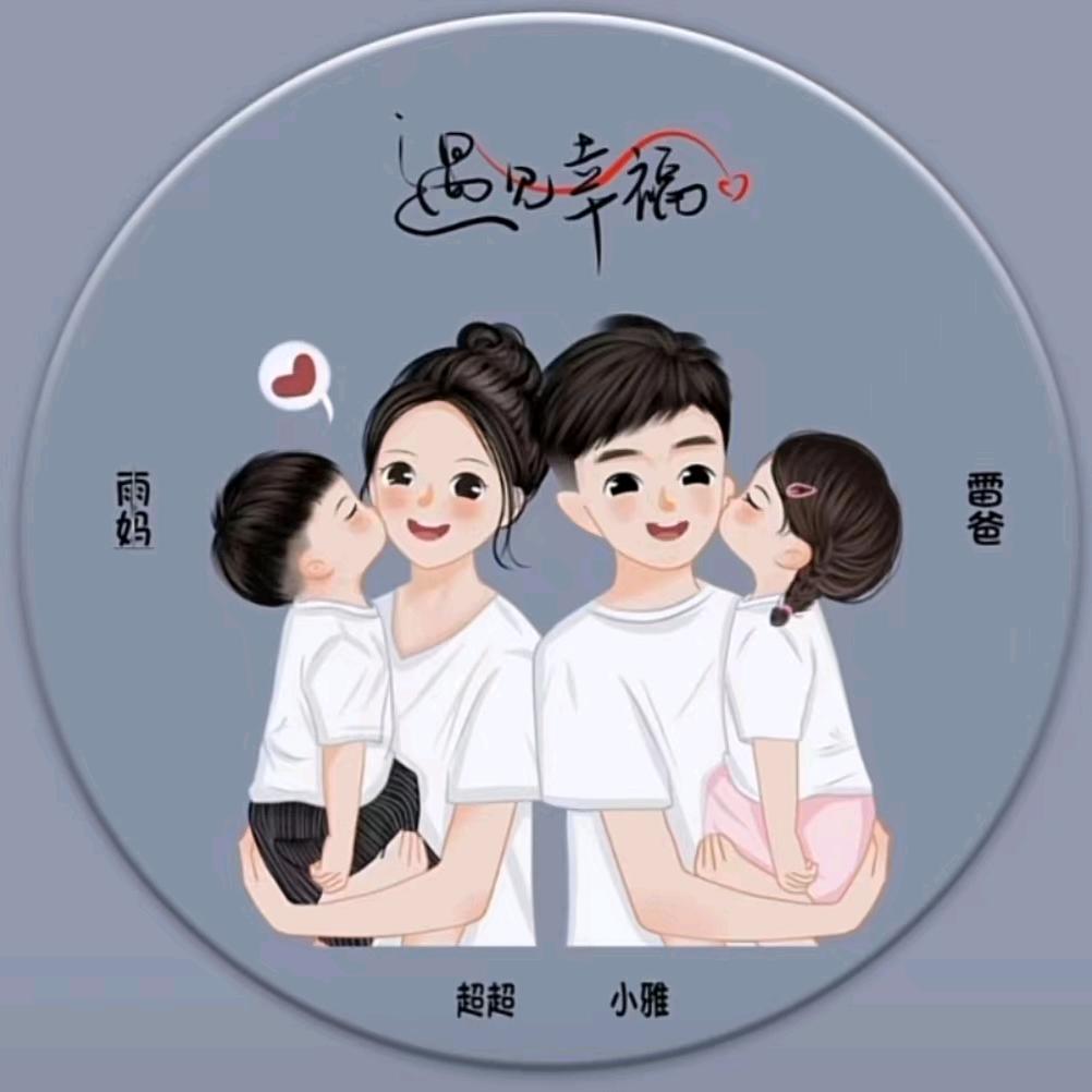 满天一声雷