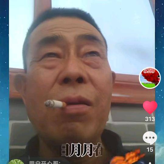 水果双《谢谢关注》云南玉溪江川