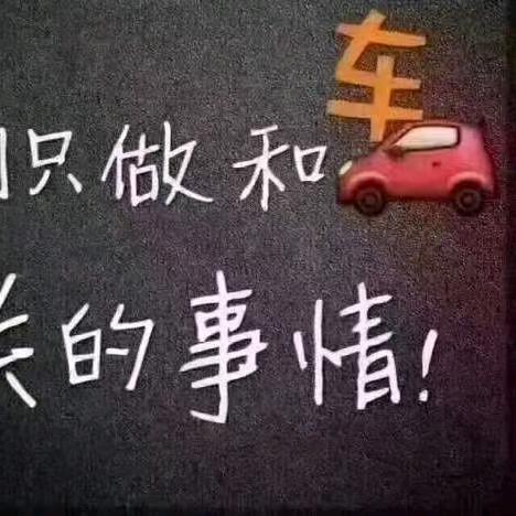 高盛汽车有限公司